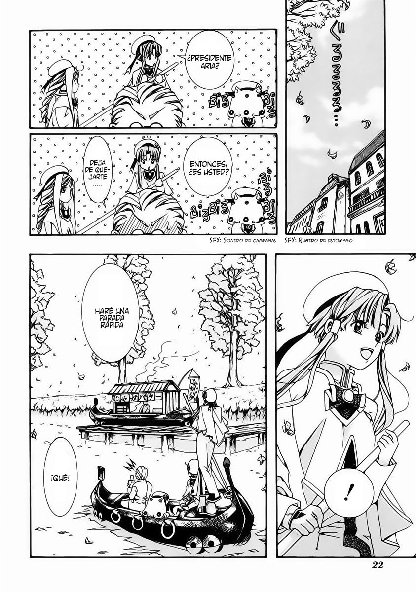Aria Vol. 1 Ch. 1 第21页