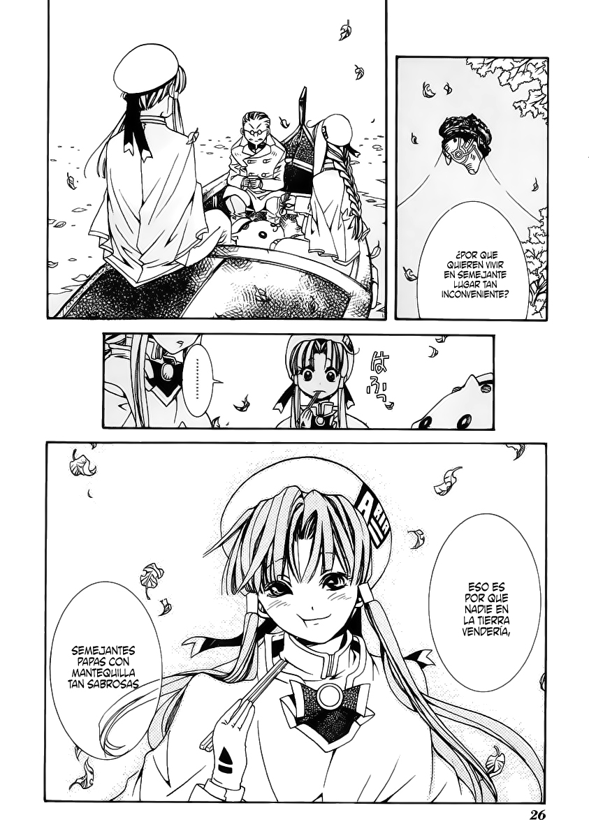 Aria Vol. 1 Ch. 1 第25页