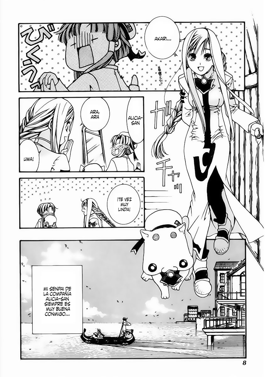 Aria Vol. 1 Ch. 1 第7页