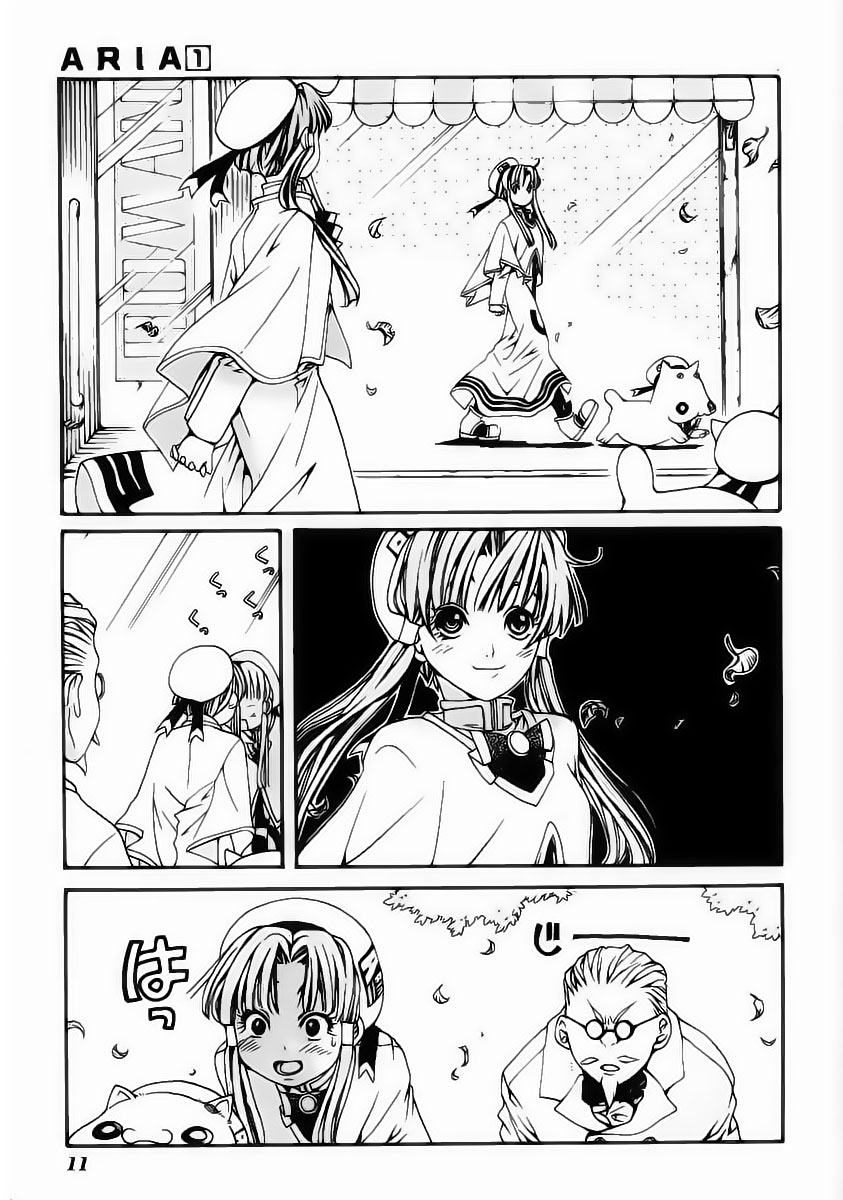 Aria Vol. 1 Ch. 1 第10页