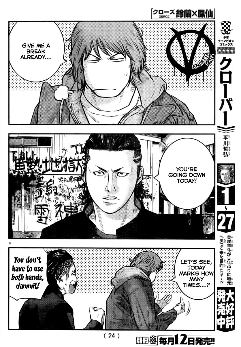 Crows ZERO II - Suzuran x Housen Suzuran All-Boys School 第14页