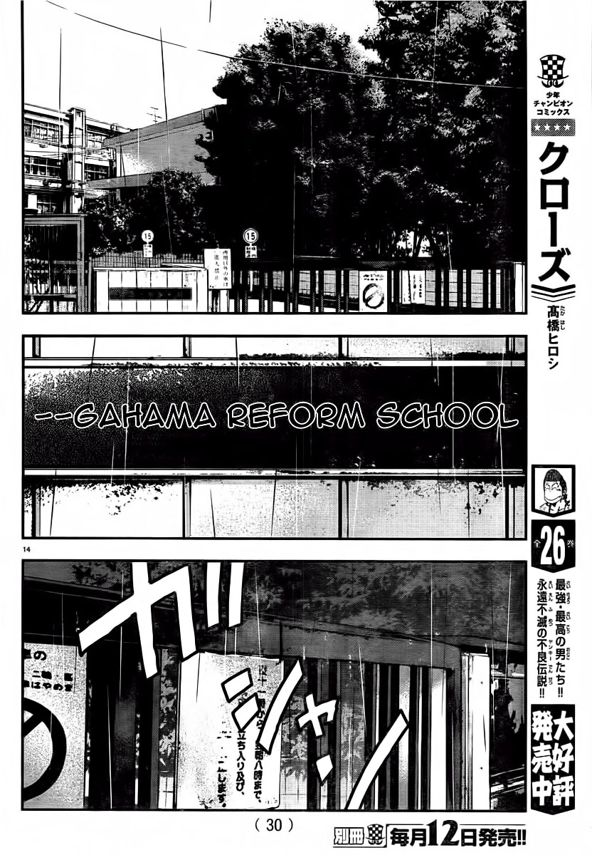 Crows ZERO II - Suzuran x Housen Suzuran All-Boys School 第20页