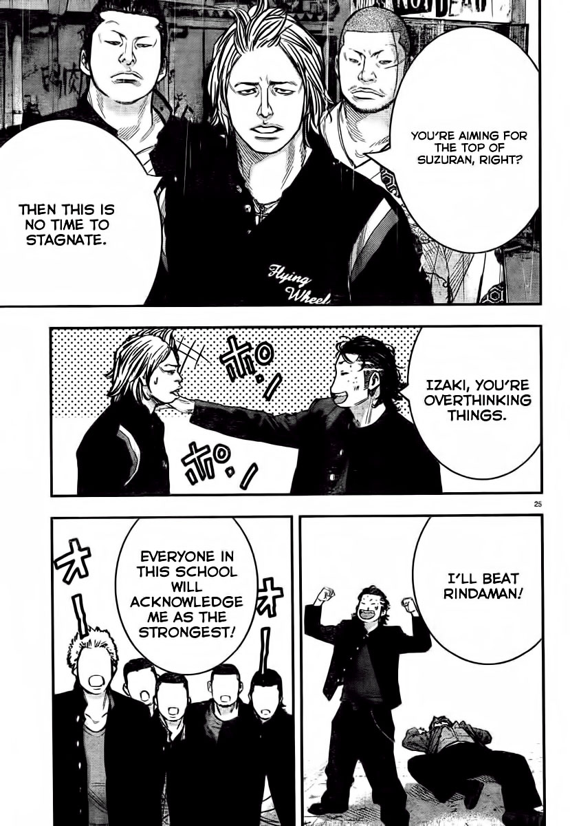 Crows ZERO II - Suzuran x Housen Suzuran All-Boys School 第31页