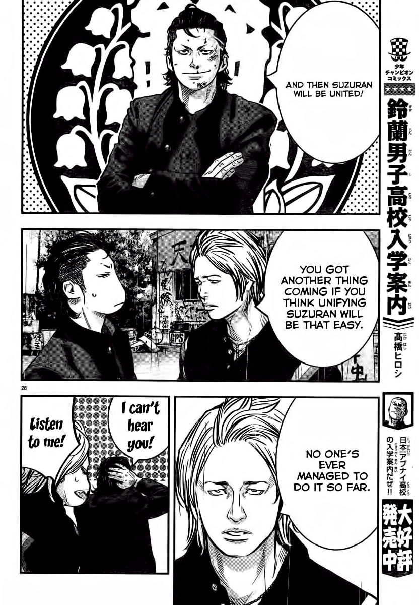 Crows ZERO II - Suzuran x Housen Suzuran All-Boys School 第32页