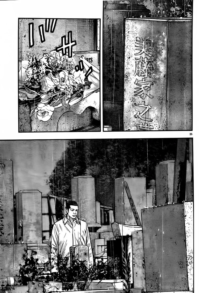 Crows ZERO II - Suzuran x Housen Suzuran All-Boys School 第41页