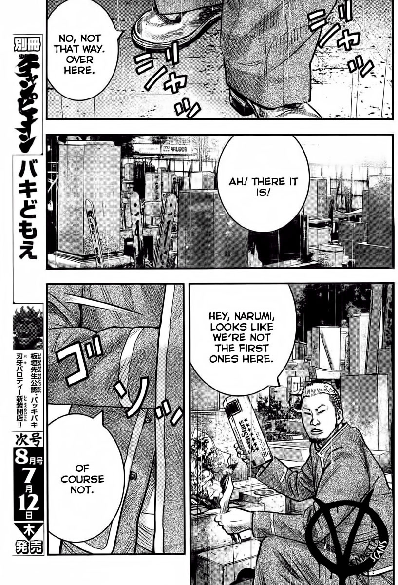 Crows ZERO II - Suzuran x Housen Suzuran All-Boys School 第47页