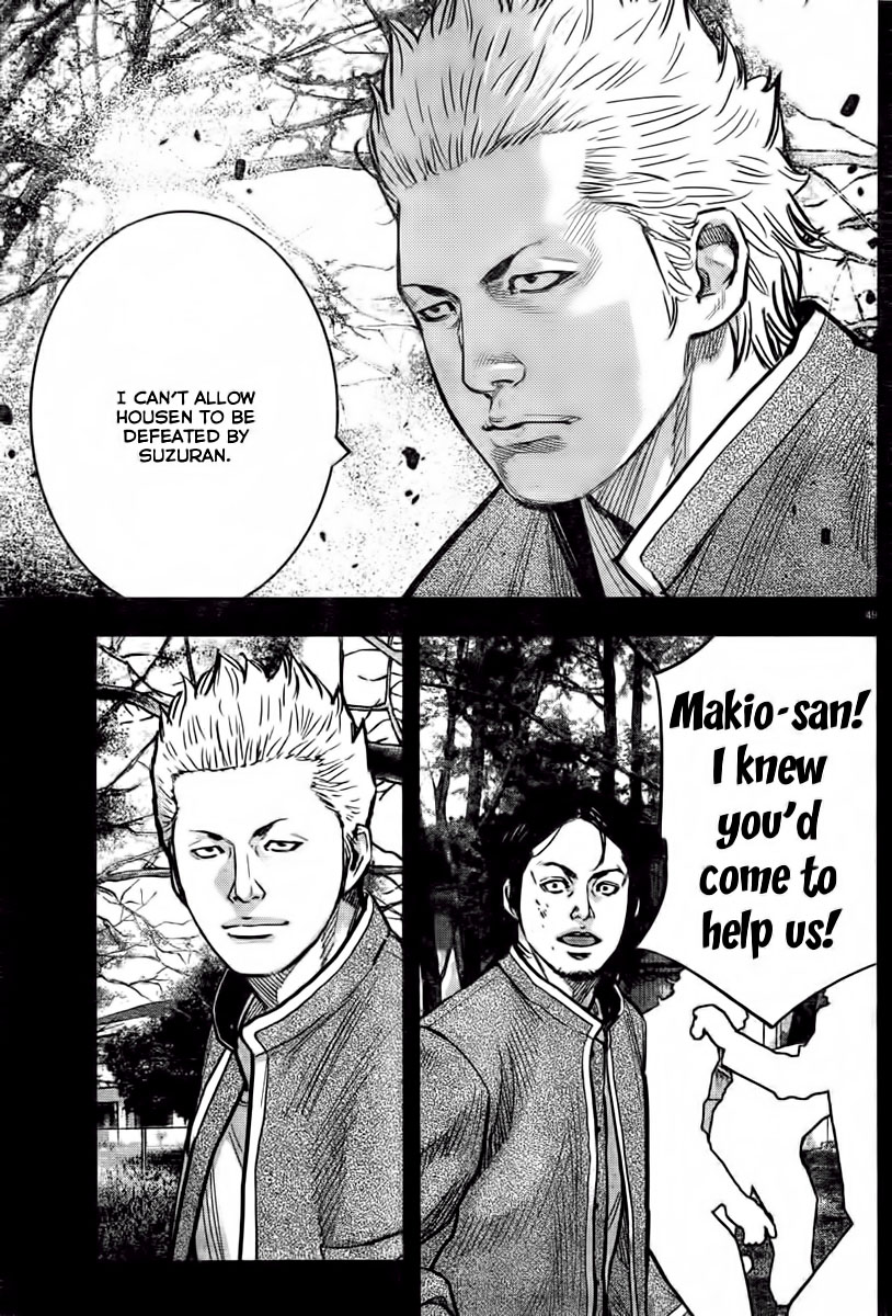 Crows ZERO II - Suzuran x Housen Suzuran All-Boys School 第55页