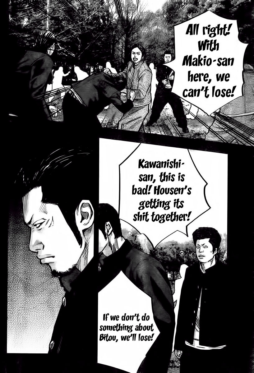 Crows ZERO II - Suzuran x Housen Suzuran All-Boys School 第56页