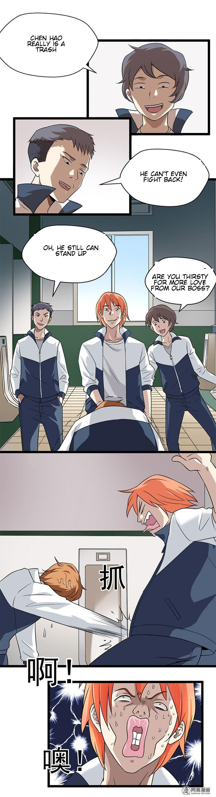 Dalao Chongfan 16 Sui Ch. 1 第13页