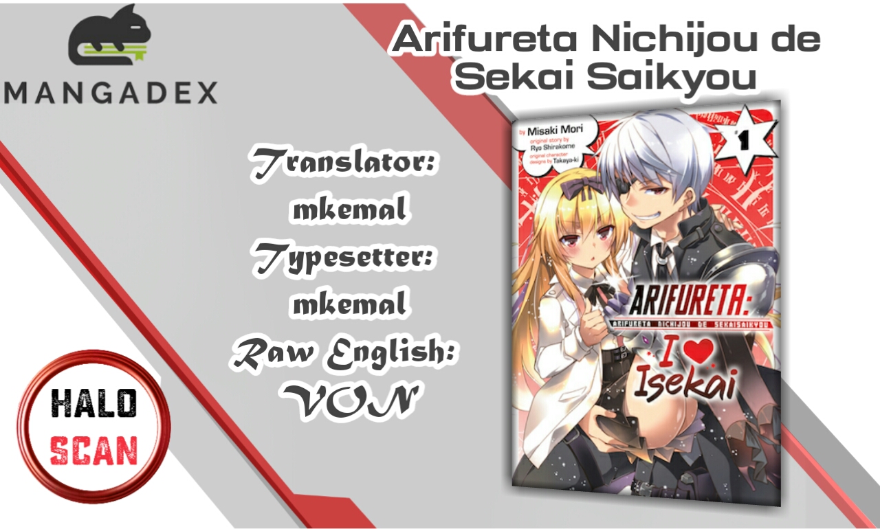 Arifureta Nichijou de Sekai Saikyou Perjalanan Dimulai 第1页