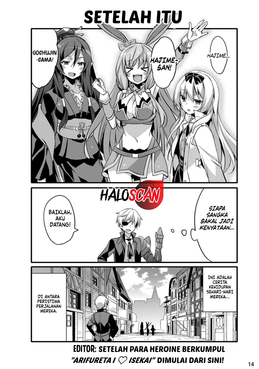 Arifureta Nichijou de Sekai Saikyou Perjalanan Dimulai 第16页