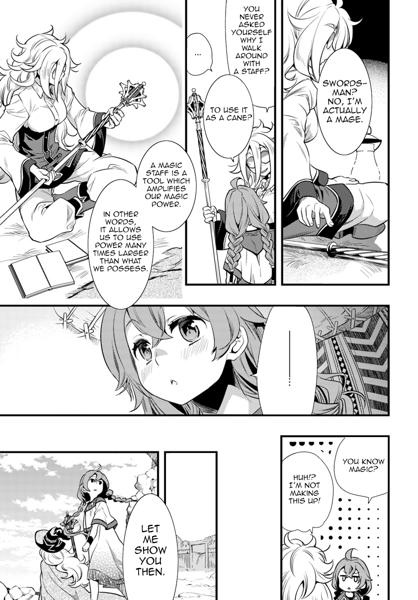 Mushoku Tensei: Roxy da tte Honki desu Departure 第22页