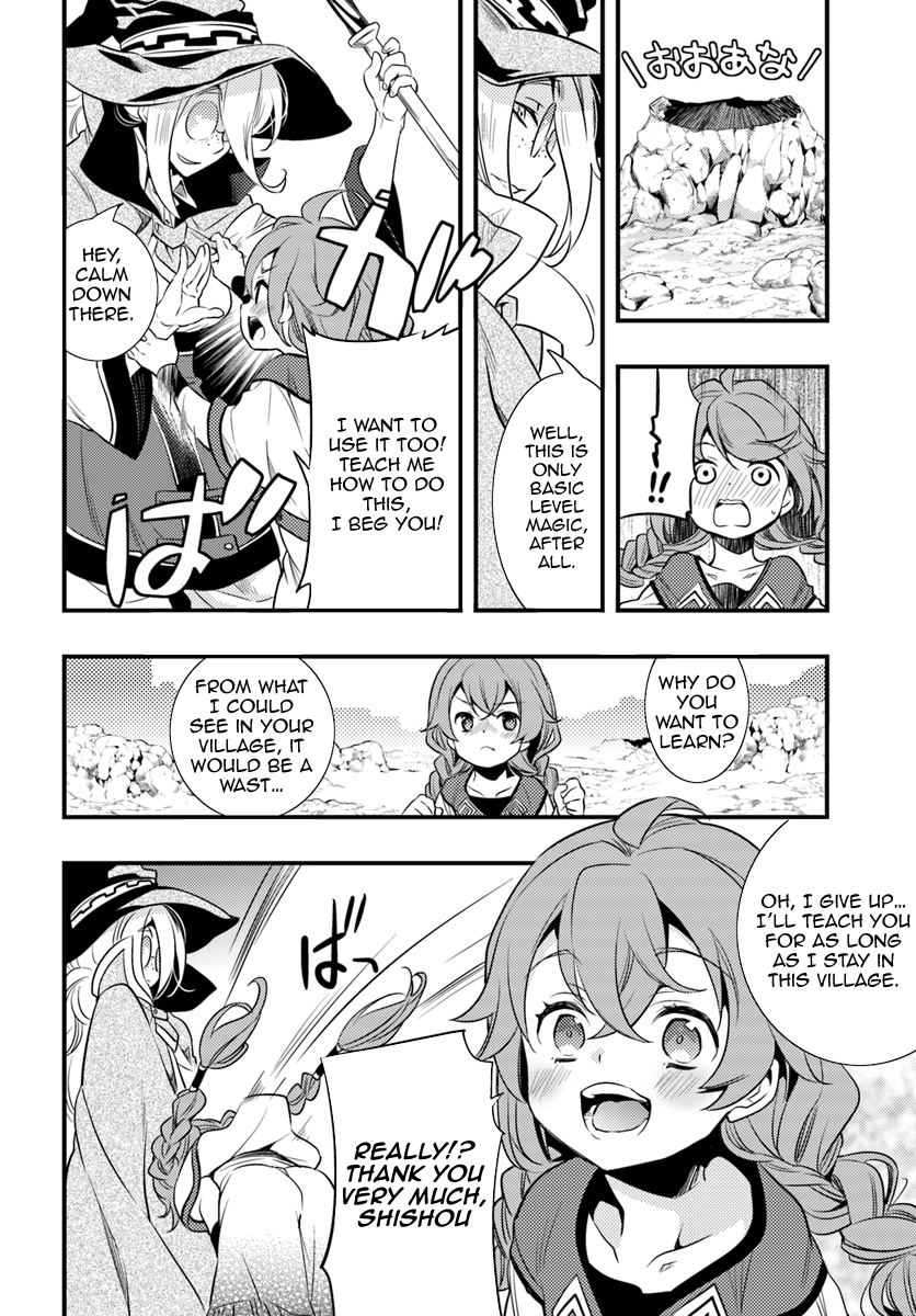 Mushoku Tensei: Roxy da tte Honki desu Departure 第24页