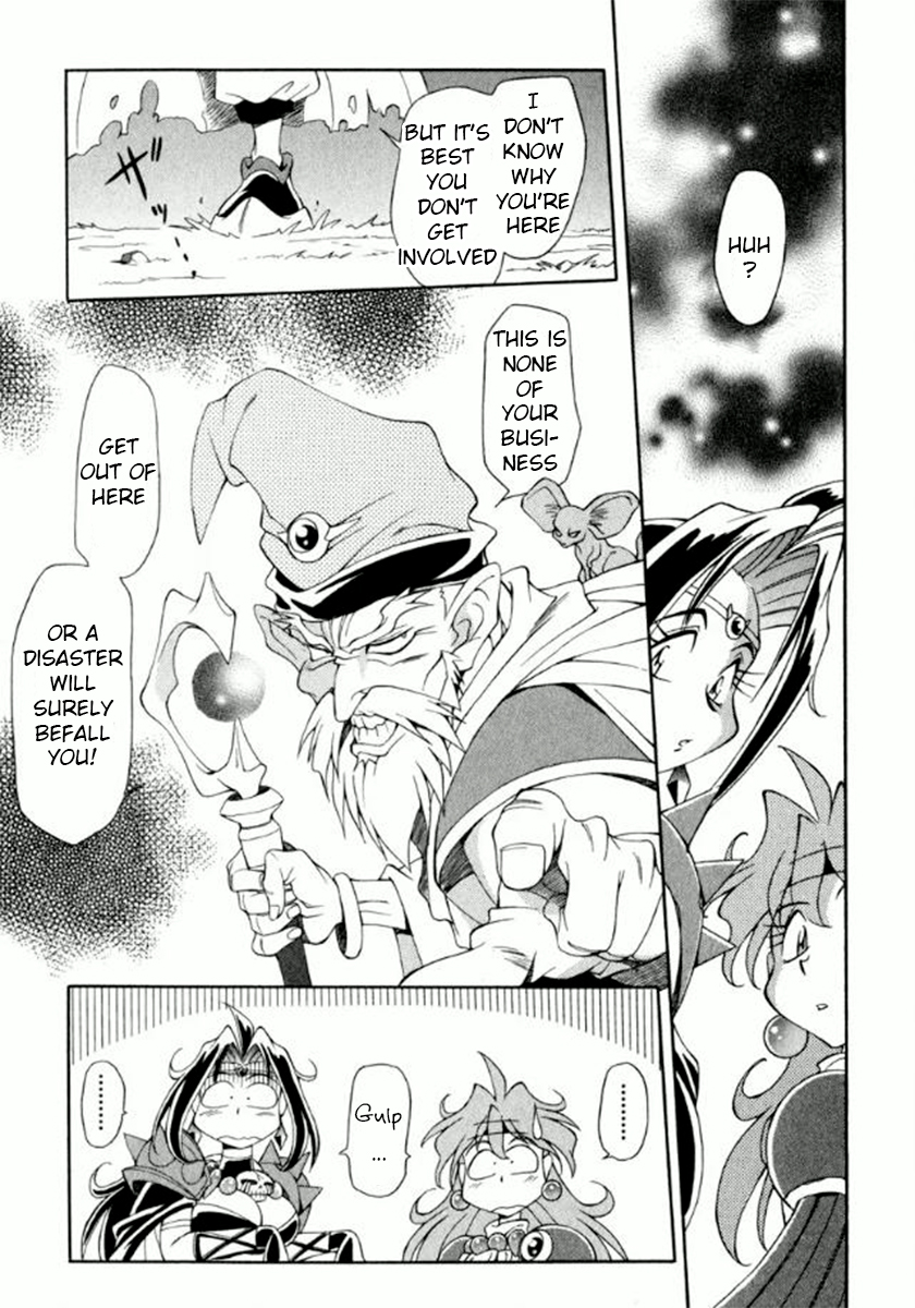 Slayers Special Seriously!? A food trap! 第11页