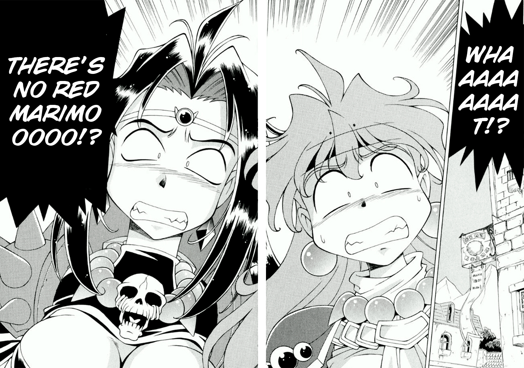 Slayers Special Seriously!? A food trap! 第3页