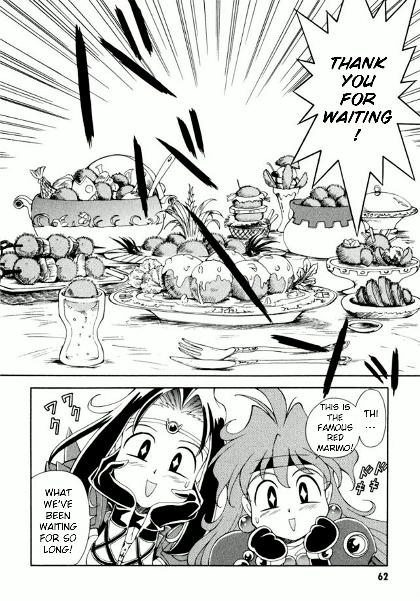 Slayers Special Seriously!? A food trap! 第26页