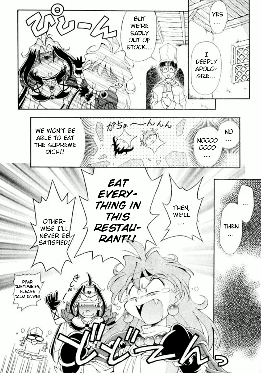 Slayers Special Seriously!? A food trap! 第4页