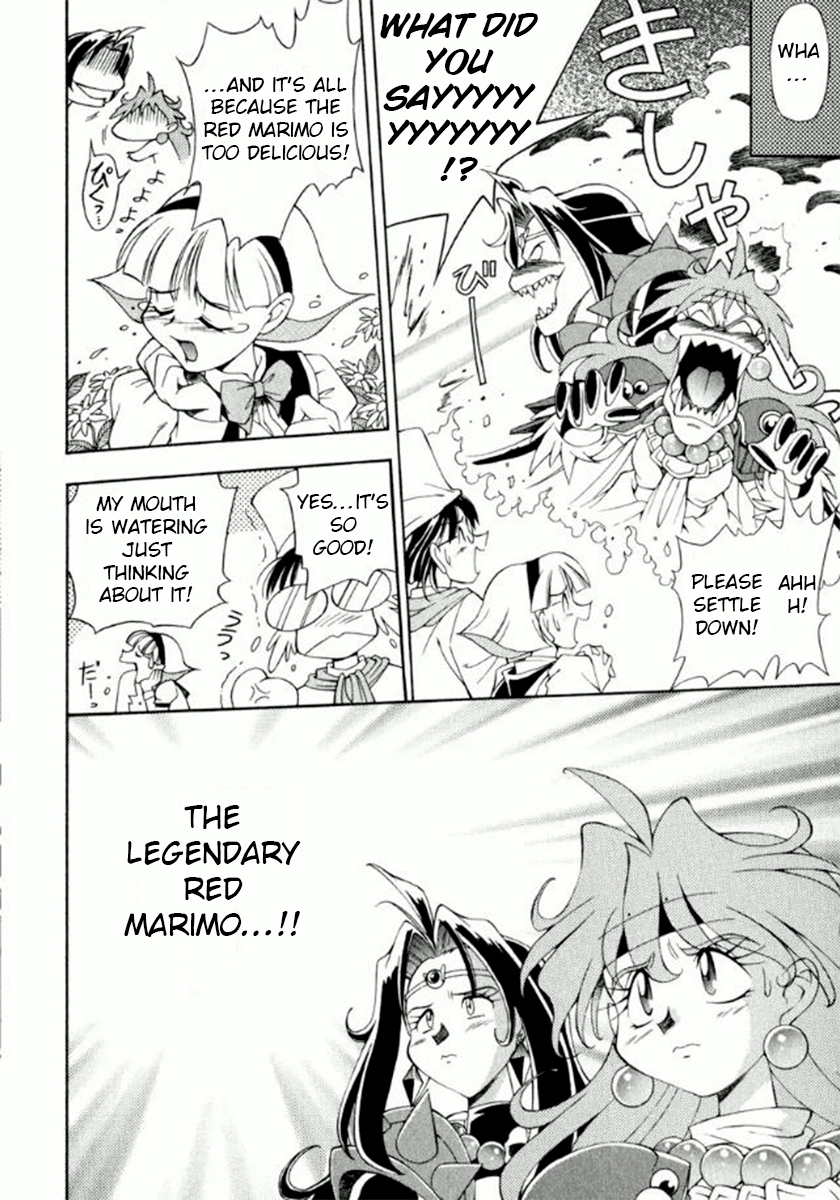 Slayers Special Seriously!? A food trap! 第6页