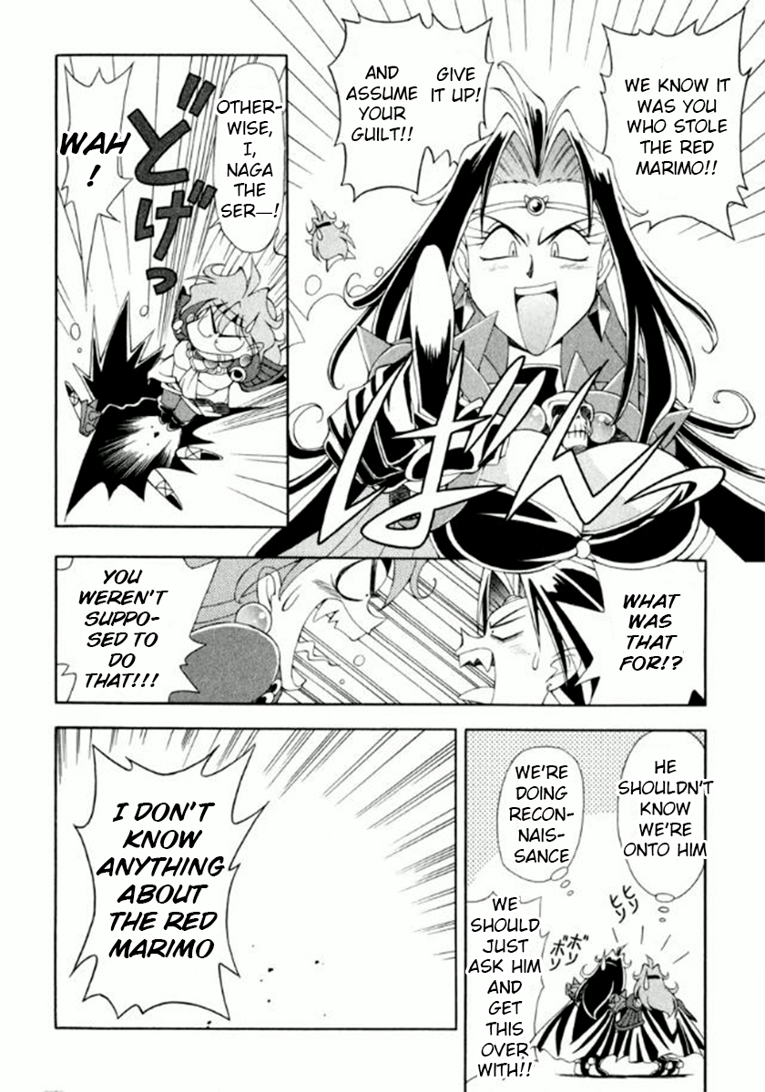 Slayers Special Seriously!? A food trap! 第10页