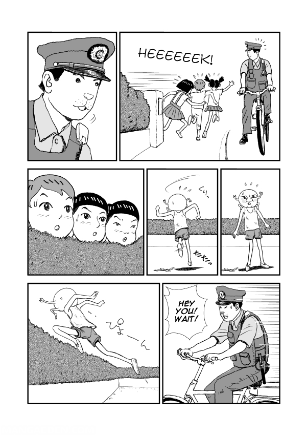 Paperakyu Vol. 1 Ch. 1 第15页