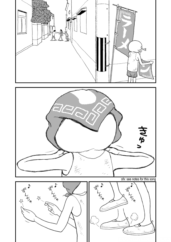 Paperakyu Vol. 1 Ch. 1 第24页
