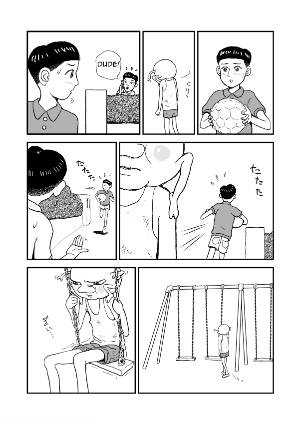 Paperakyu 第6页