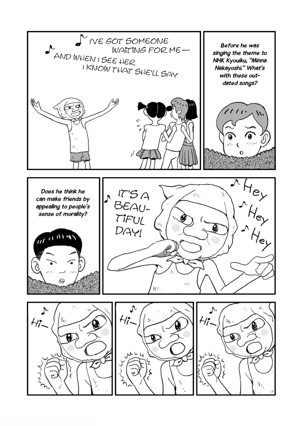 Paperakyu Vol. 1 Ch. 1 第10页