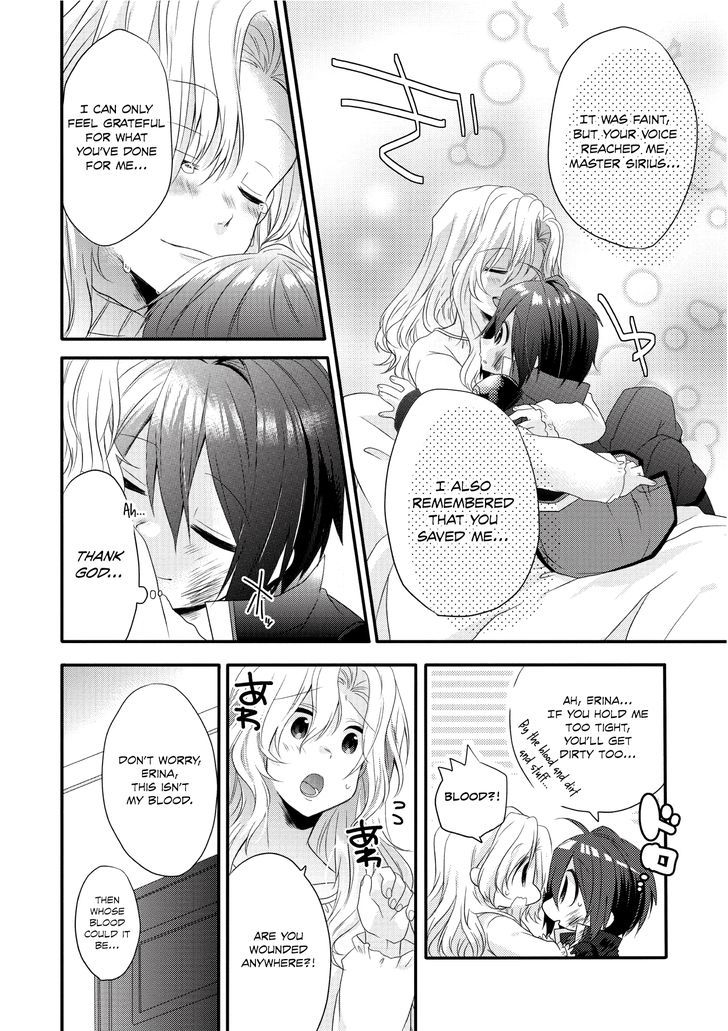 World Teacher: Isekaishiki Kyouiku Agent Awakening 第16页