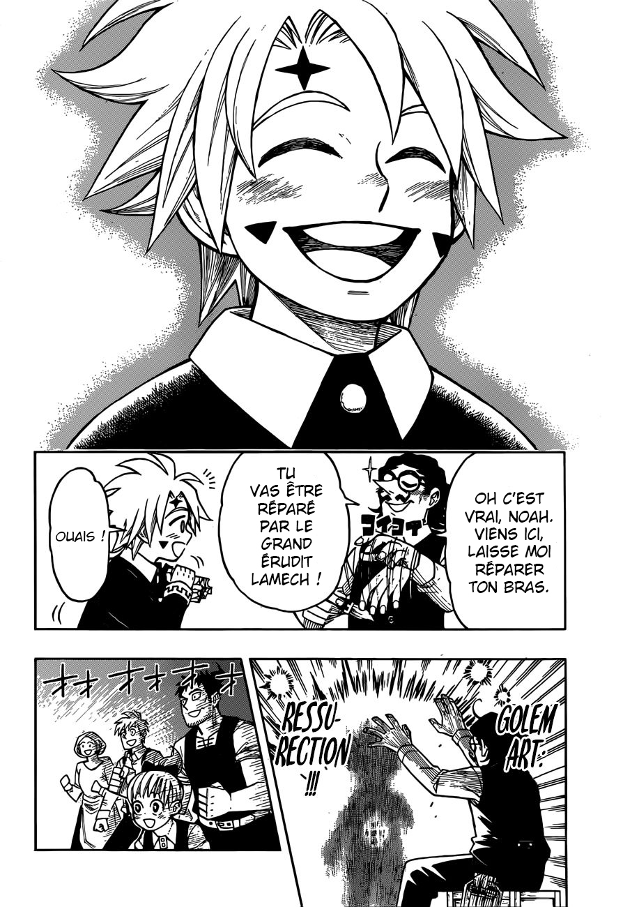Golem Hearts Noah et Lamech 第53页