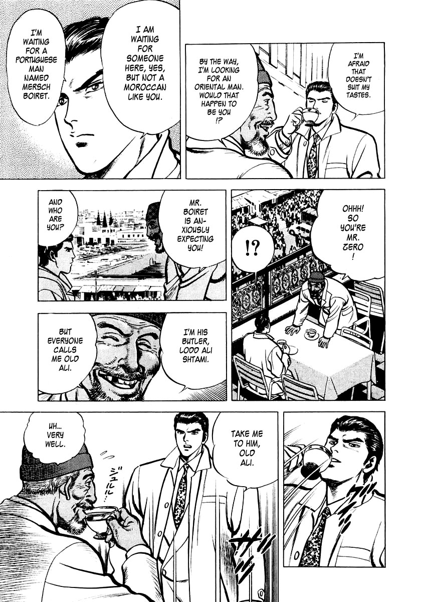Zero: The Man of the Creation The Cursed Diamond of Yuma 第12页