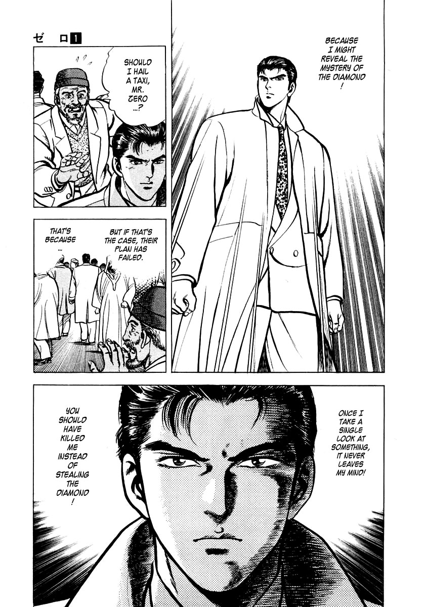 Zero: The Man of the Creation The Cursed Diamond of Yuma 第20页