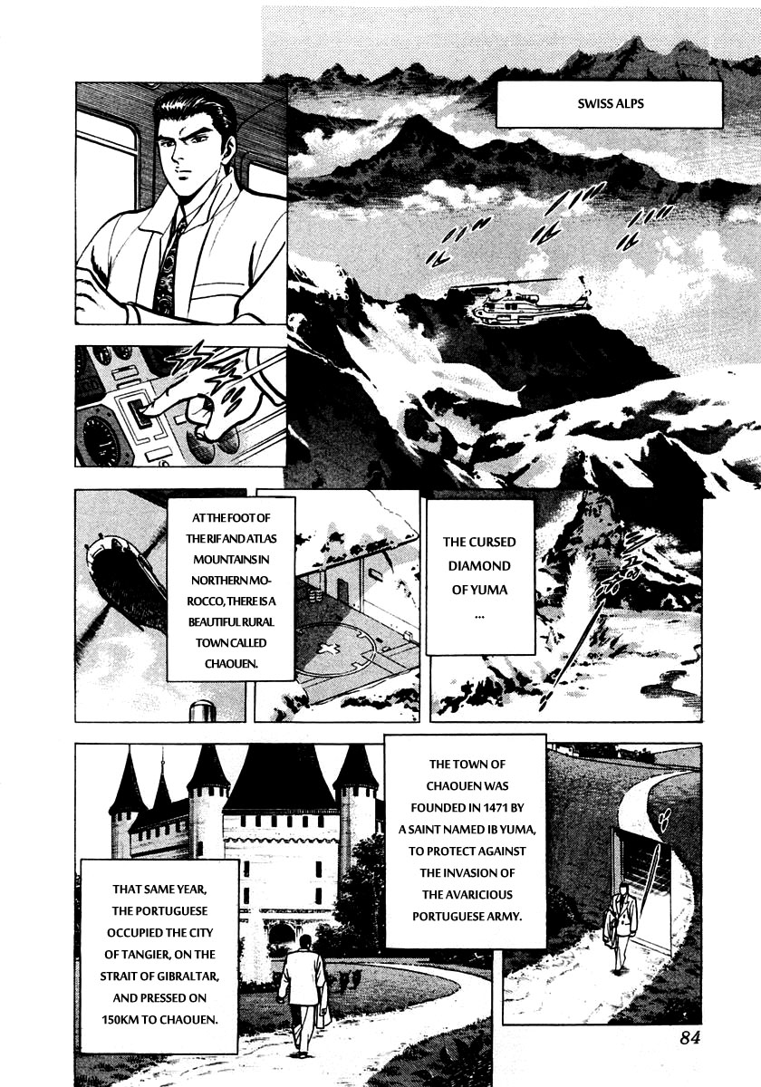 Zero: The Man of the Creation The Cursed Diamond of Yuma 第21页