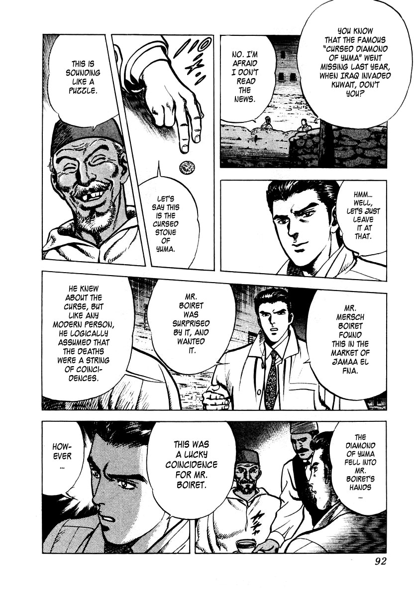 Zero: The Man of the Creation The Cursed Diamond of Yuma 第29页