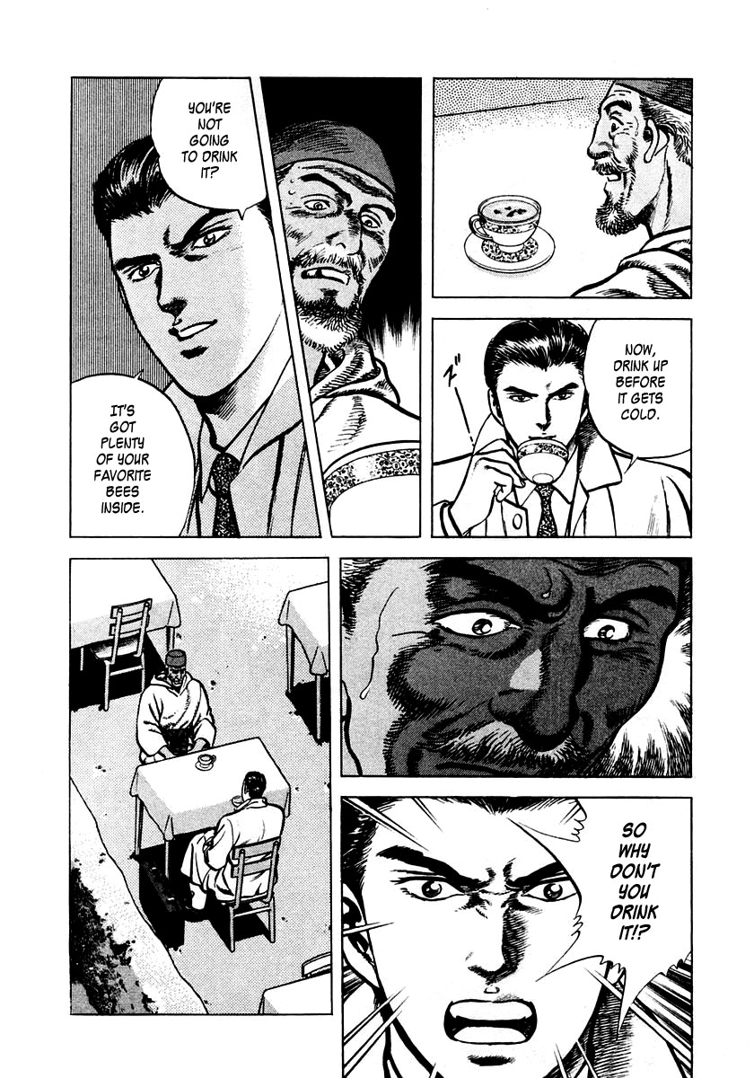 Zero: The Man of the Creation The Cursed Diamond of Yuma 第33页
