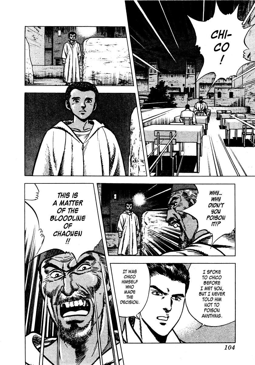 Zero: The Man of the Creation The Cursed Diamond of Yuma 第41页