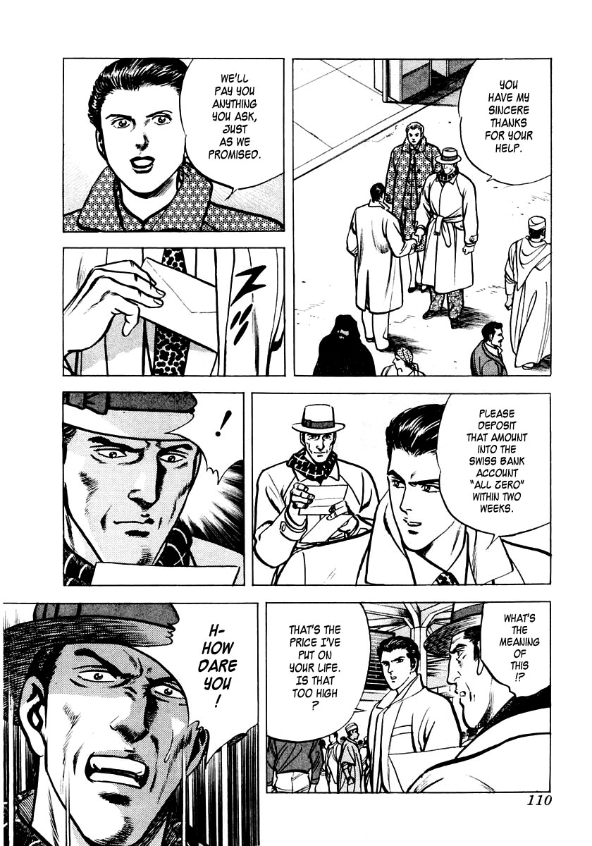Zero: The Man of the Creation The Cursed Diamond of Yuma 第47页