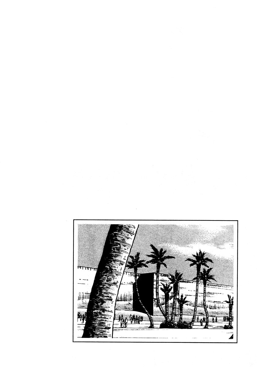 Zero: The Man of the Creation The Cursed Diamond of Yuma 第49页