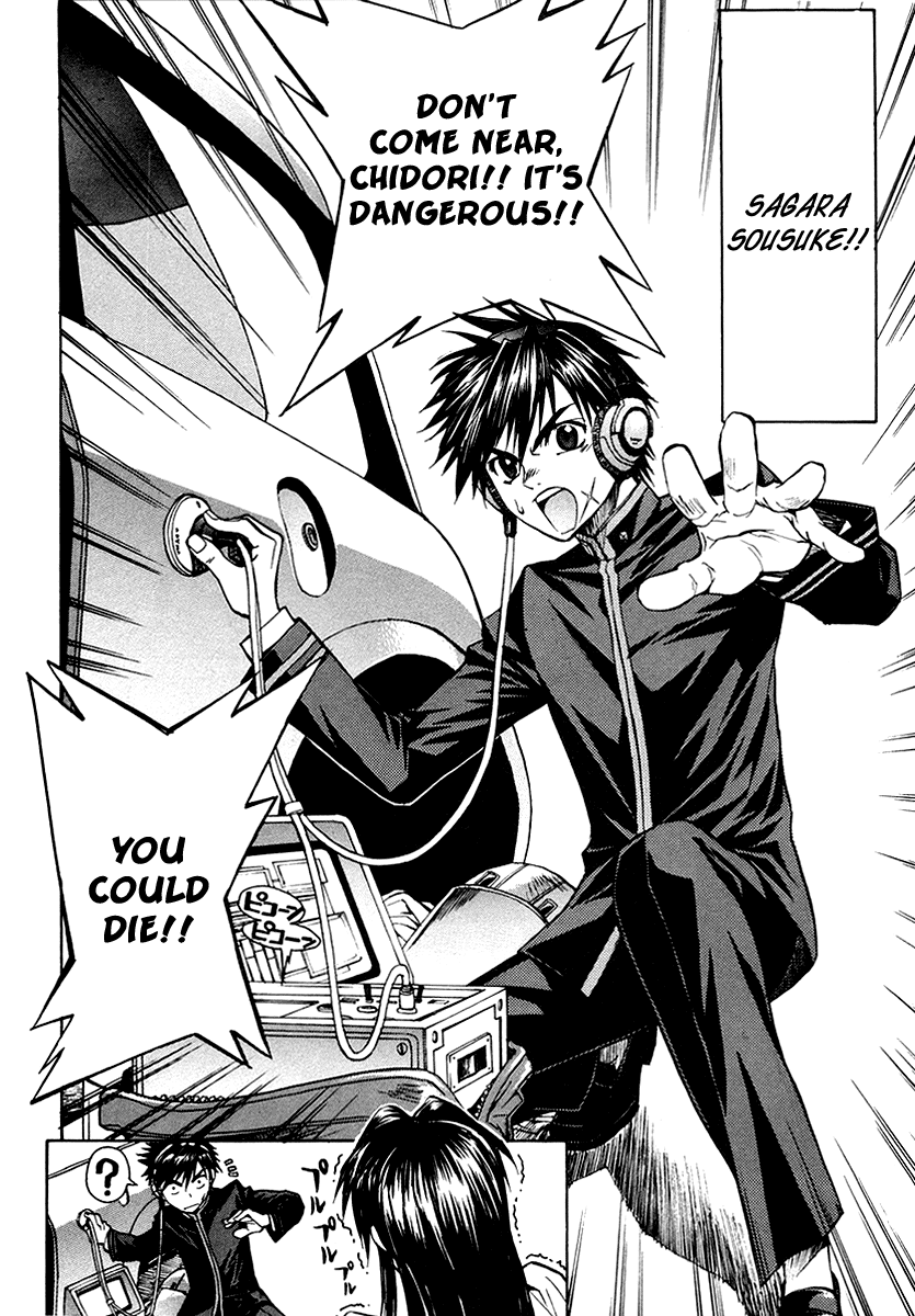 Full Metal Panic! Σ 第7页