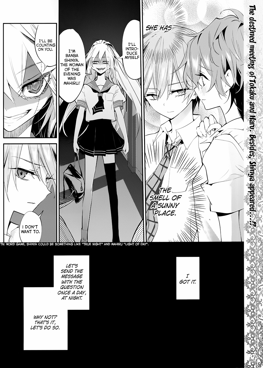 Akuma no Riddle Target 第24页