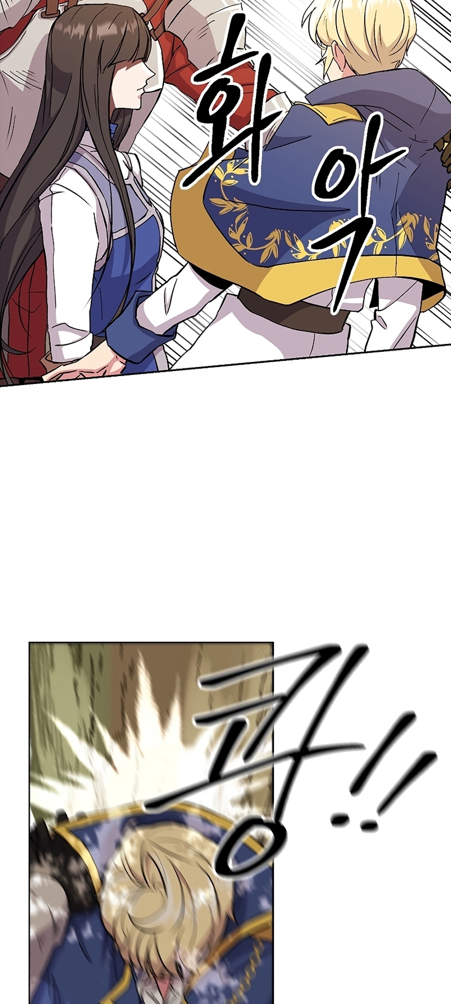 The Great Wizard Transcendent Vol. 1 Ch. 3 第111页