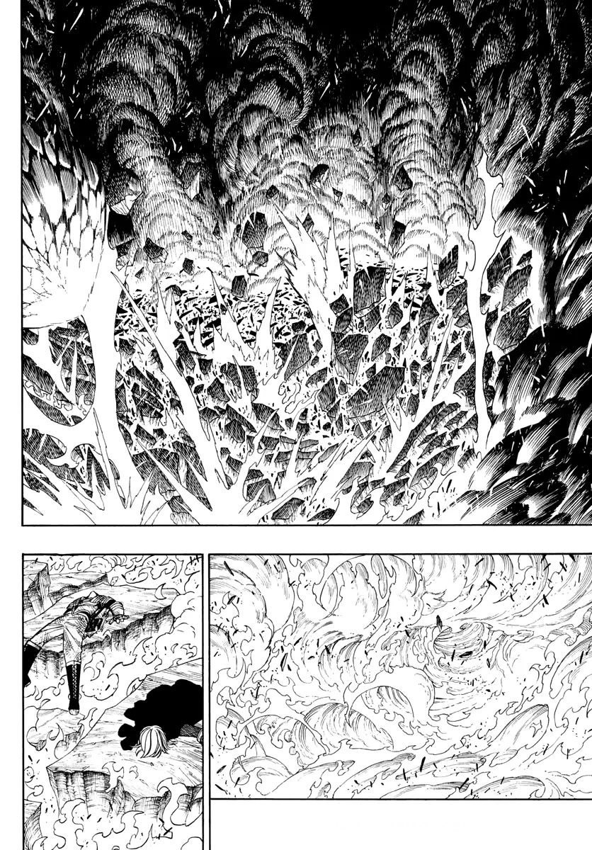 Memesis Verdad 第24页