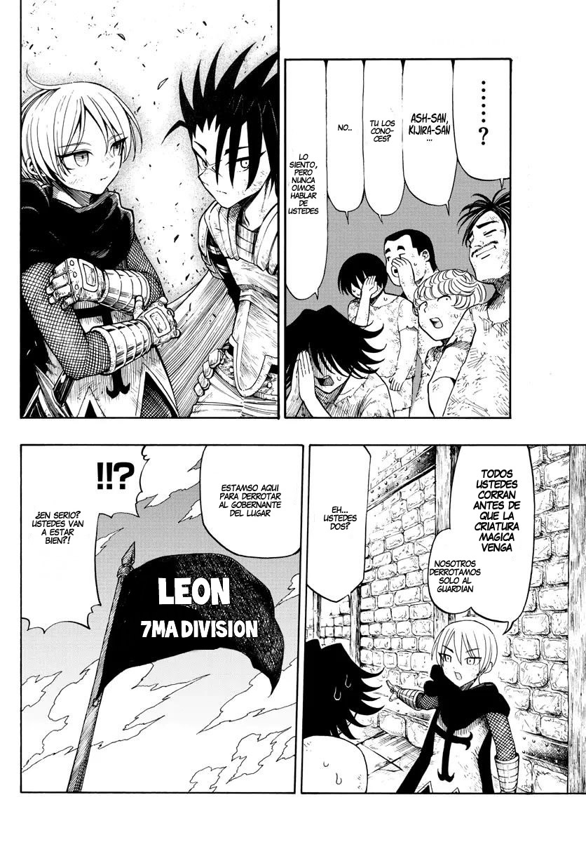 Memesis Verdad 第8页
