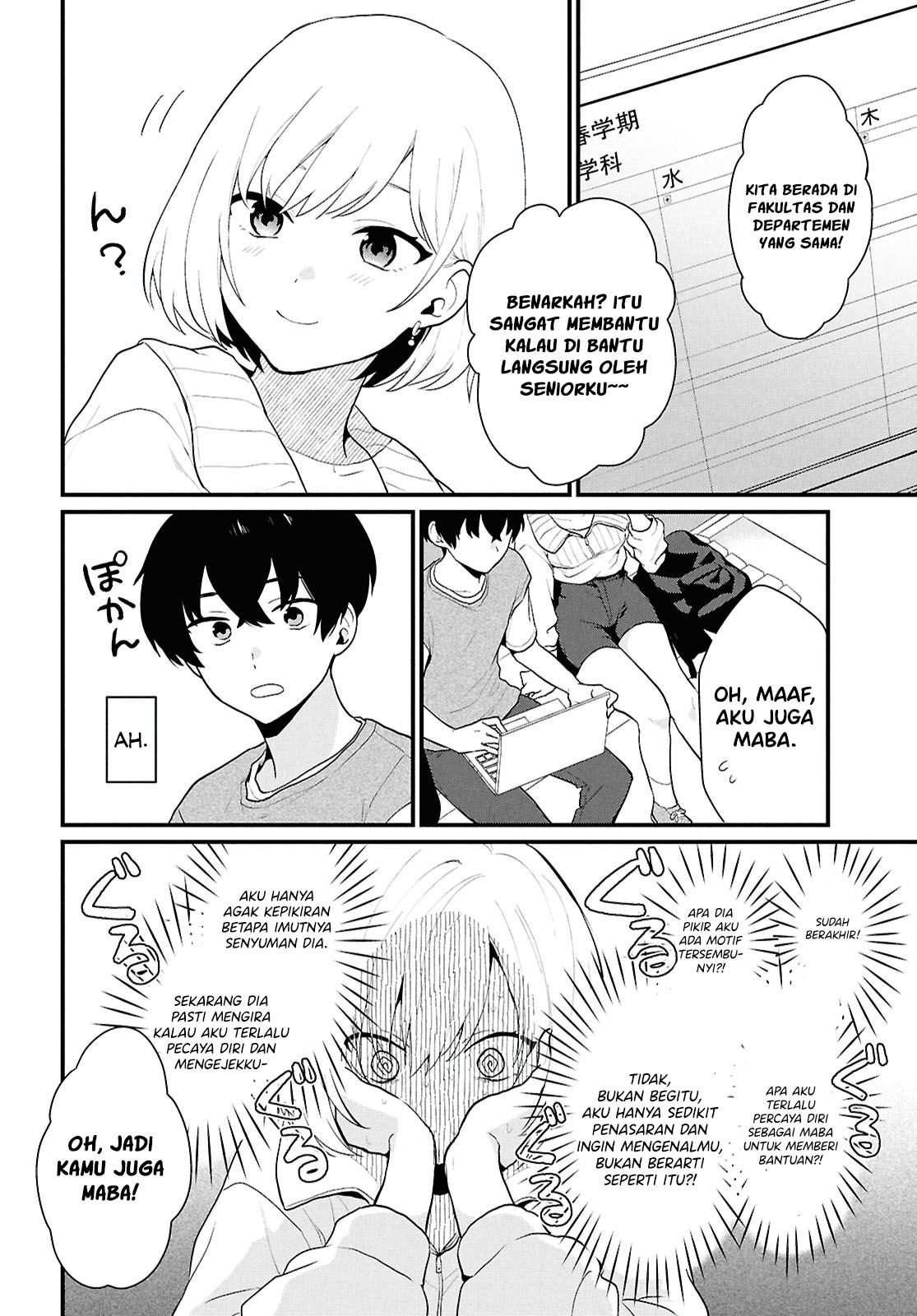 Danjo-hi 1:5 no Sekai demo Futsuu ni Ikirareru to Omotta? ~Gekiomoi Kanjou na Kanojo-tachi ga Mujikaku Danshi ni Honrou Saretara~ Ketika Perasaan Cinta Gadis Dipermainkan Oleh Pria Polos 第26页