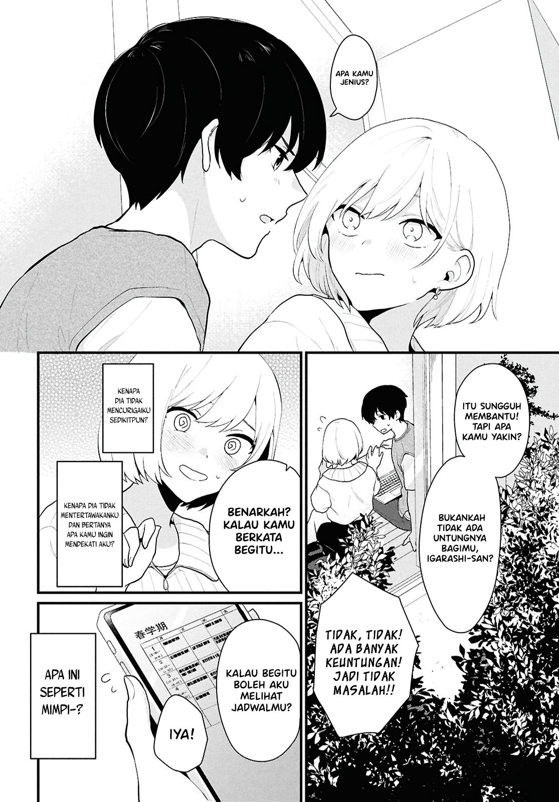 Danjo-hi 1:5 no Sekai demo Futsuu ni Ikirareru to Omotta? ~Gekiomoi Kanjou na Kanojo-tachi ga Mujikaku Danshi ni Honrou Saretara~ Ketika Perasaan Cinta Gadis Dipermainkan Oleh Pria Polos 第32页