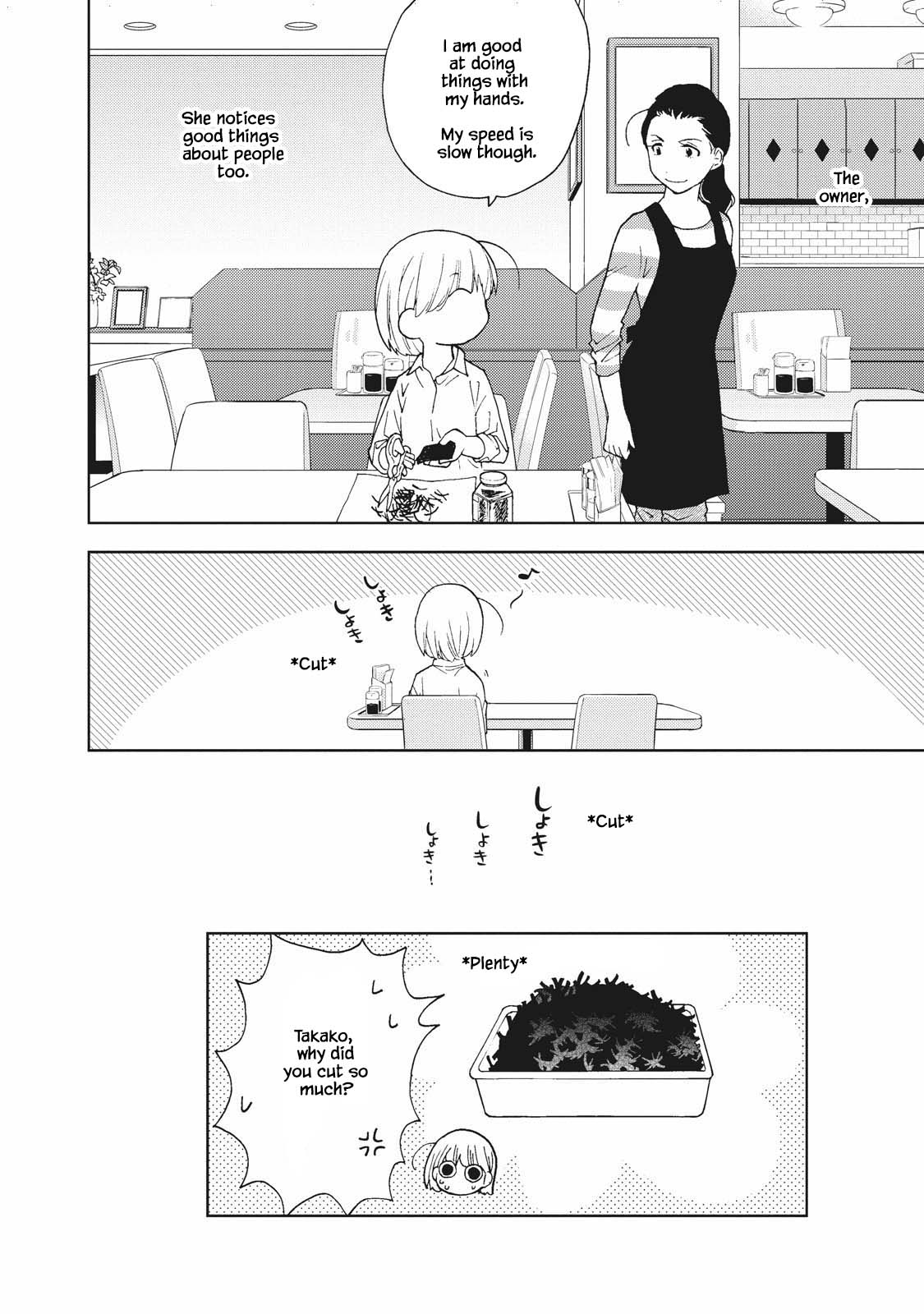 Takako-san Vol. 1 Ch. 4 第8页