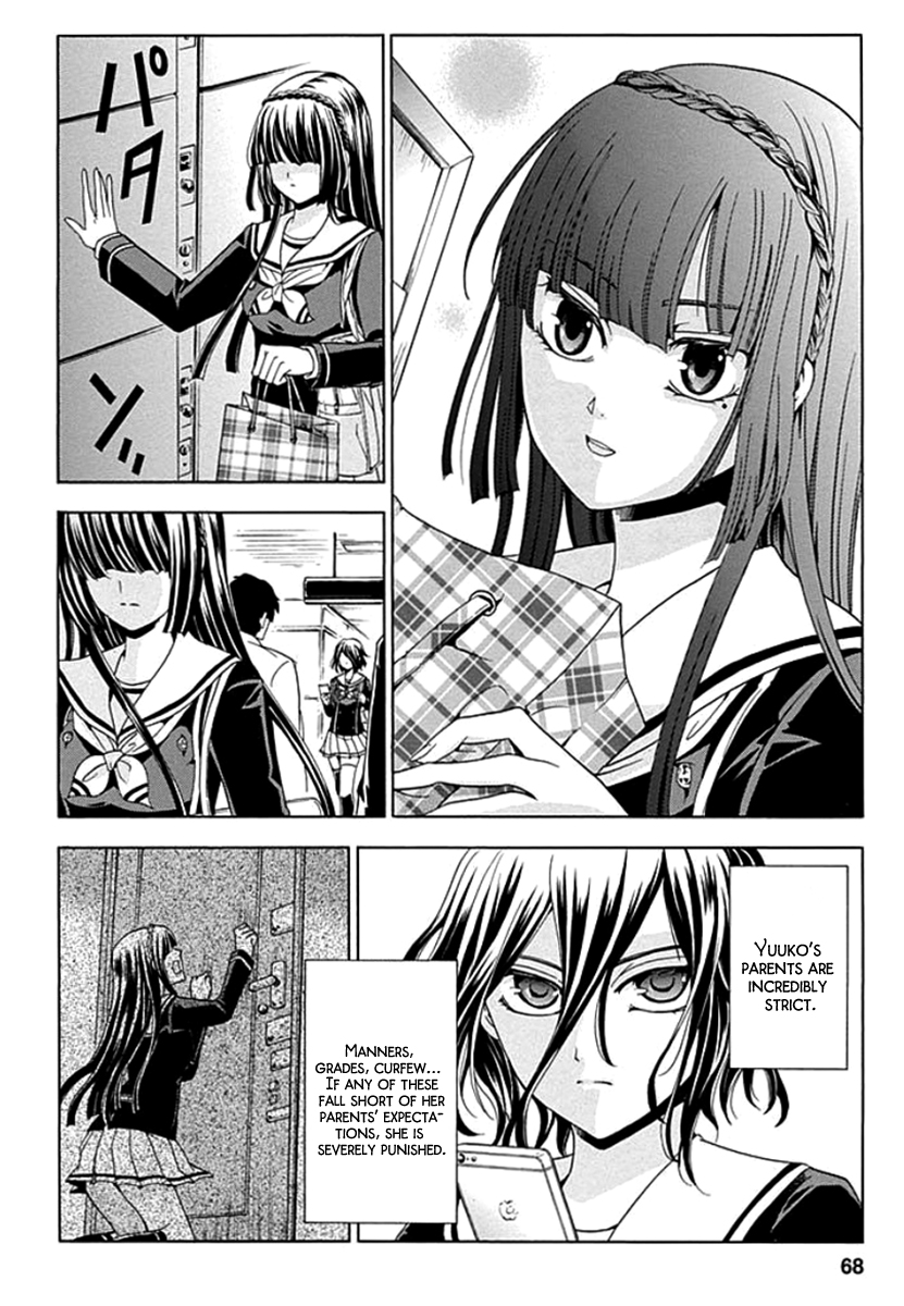 Fukushuu Kyoushitsu The Second Victim 第14页