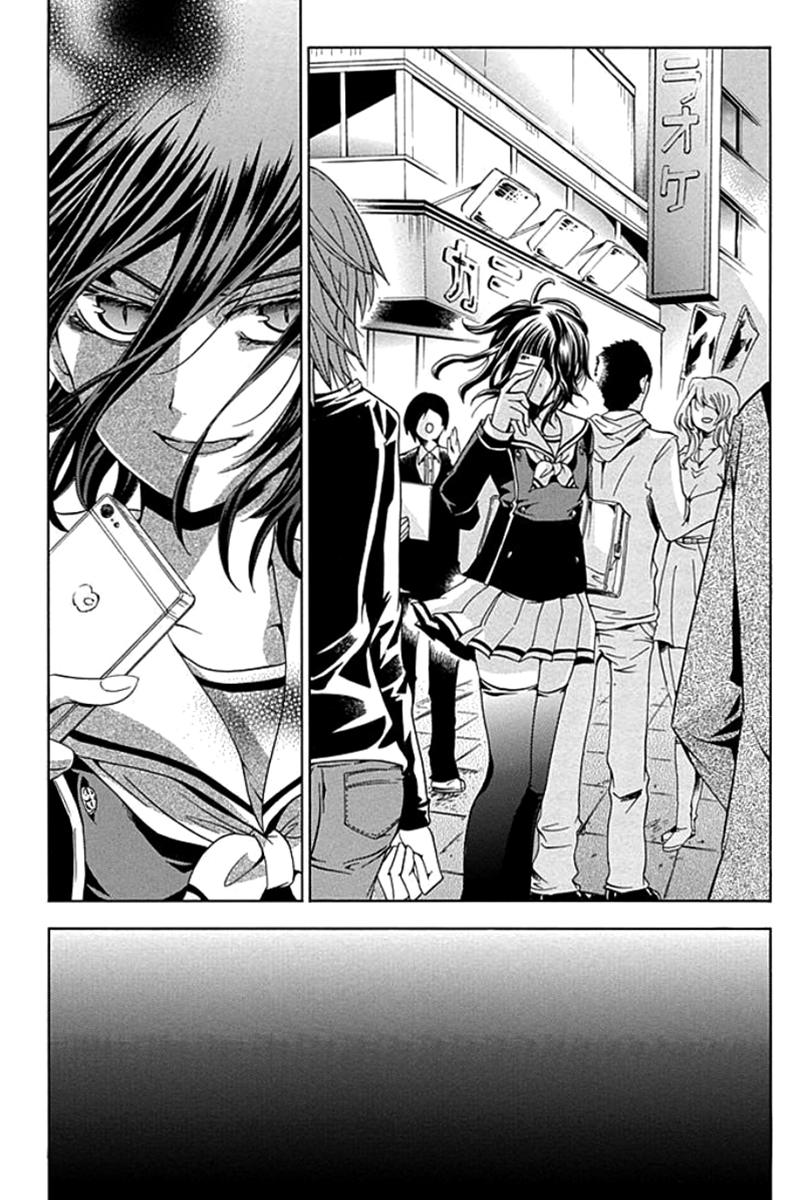 Fukushuu Kyoushitsu The Second Victim 第18页