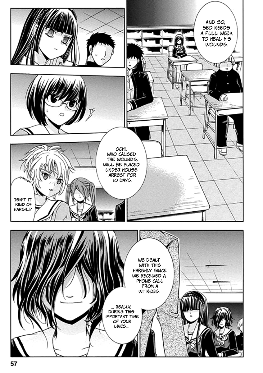 Fukushuu Kyoushitsu The Second Victim 第3页