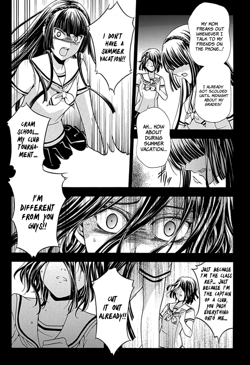 Fukushuu Kyoushitsu The Second Victim 第25页