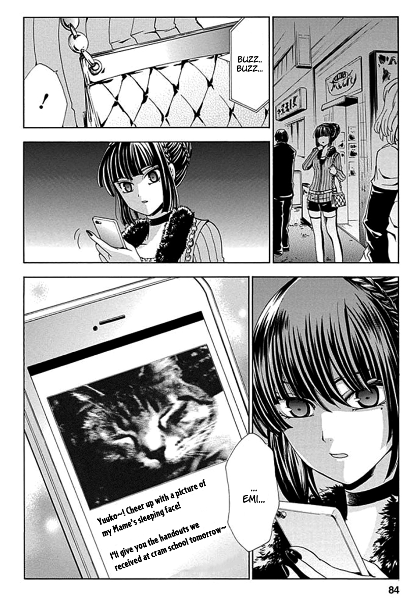 Fukushuu Kyoushitsu The Second Victim 第30页